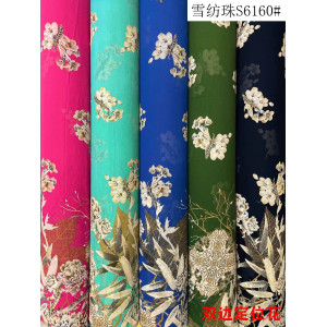 Chiffon Printed Fabric-S6160