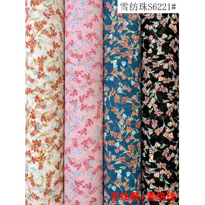 Chiffon Printed Fabric-S6221