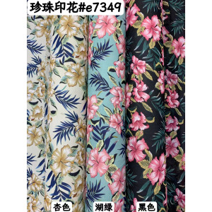 Шифон Печатный Ткань-э7349