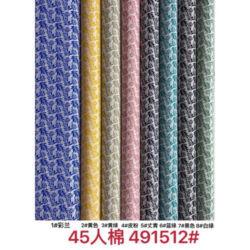 45Sレーヨンプリント生地-491512
